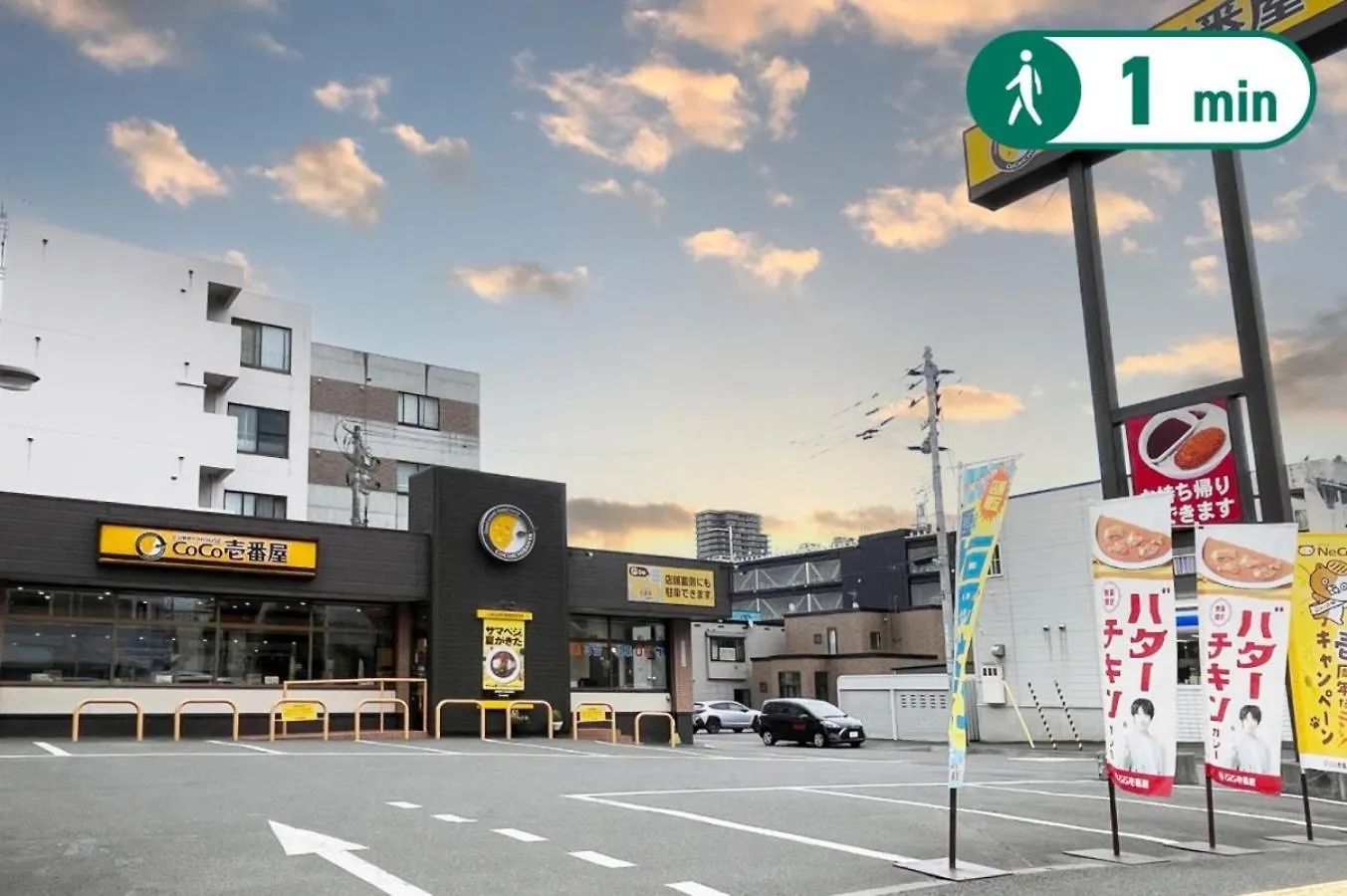 Utopia 21 - Vacation Stay 17955 Sapporo Japonya