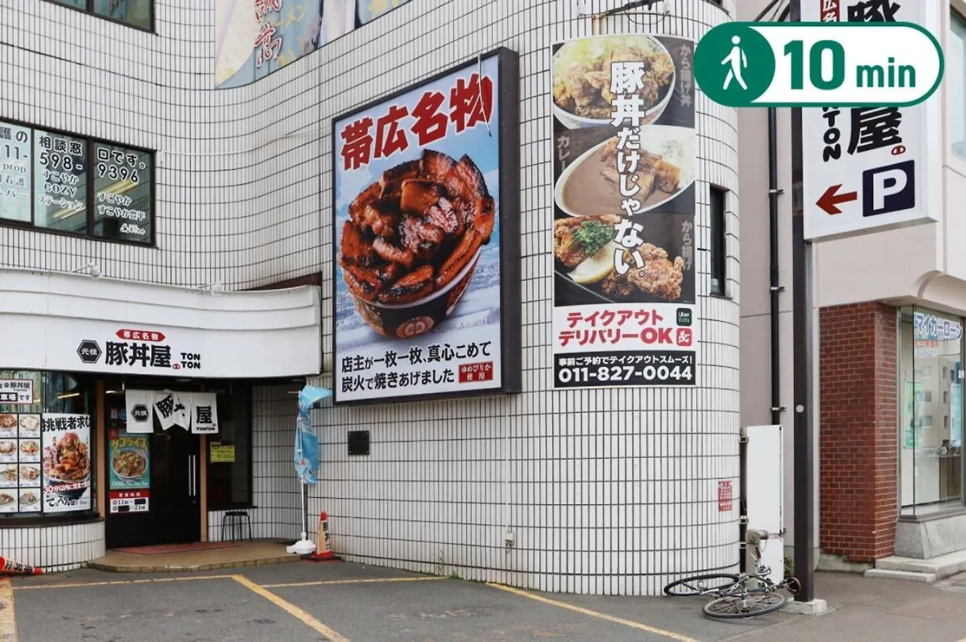 Utopia 21 - Vacation Stay 17955 Sapporo 0*,  Japonya