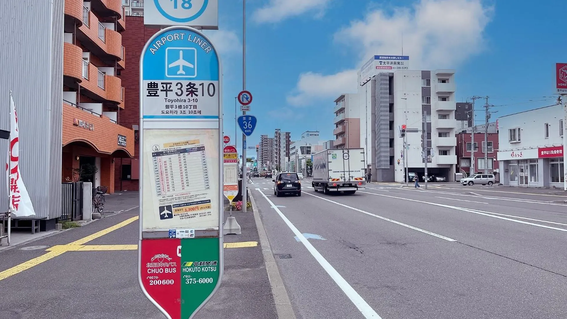Utopia 21 - Vacation Stay 17955 Sapporo 0*,  Japonya