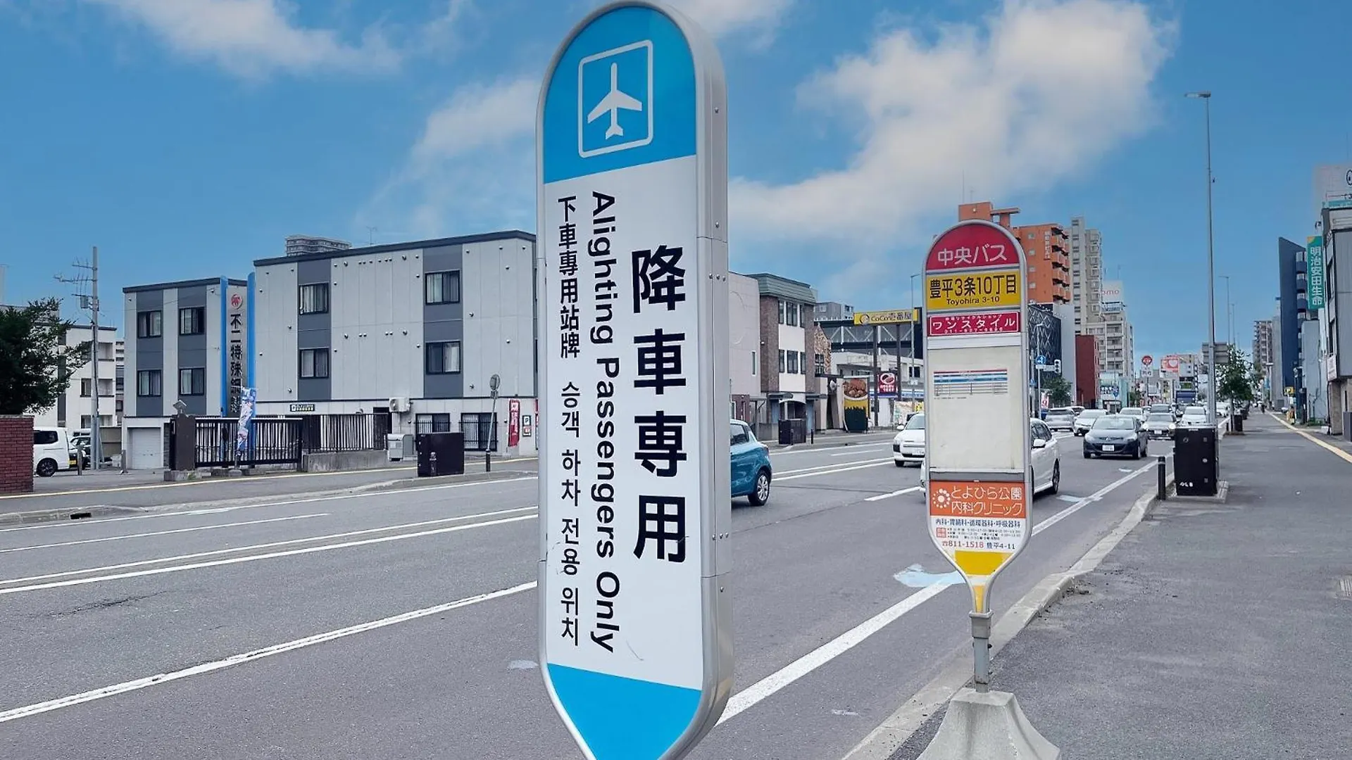 Utopia 21 - Vacation Stay 17955 Sapporo Daire